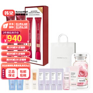 夢(mèng)妝（Mamonde）【韓國進(jìn)口】10月夢(mèng)妝抗皺緊致眼霜兩瓶裝 單一商品