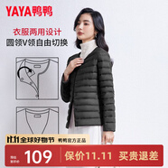 鴨鴨（YAYA）佟麗婭同款輕薄羽絨服女新款冬季短款圓領(lǐng)內(nèi)膽修身時(shí)尚薄外套男 黑色【女款無領(lǐng)】 M