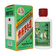 茅臺（MOUTAI）貴州茅臺酒 飛天茅臺 53度 醬香型白酒 收藏禮盒 53度 100mL 1瓶 節(jié)氣茅臺雨水酒