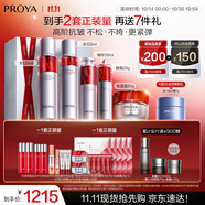 珀萊雅紅寶石護(hù)膚品套裝禮盒水乳精華眼霜 輕盈面霜 化妝品全套生日禮物