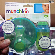 滿(mǎn)趣健美國進(jìn)口麥肯齊奶粉盒寶寶便攜式三格奶粉格零食罐儲存盒 綠色