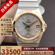 【二手99新】歐米茄星座男表自動機械精鋼/18K黃金/玫瑰金鑲鉆日歷背透2500機芯男士奢侈品手表35mm支持鑒定 35表徑鑲鉆123.25.35.20.52.003