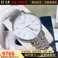 【二手99新】浪琴(Longines)男表瑰麗系列經(jīng)典自動機械男士腕表 瑞士名表 二手浪琴手表 【99新未使用】40白面鋼帶L49224126