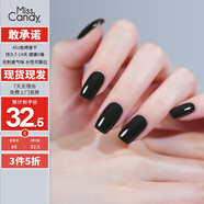 Miss Candy顯白健康15ml指甲油免烤快干持久可撕拉百搭黑色腳美甲 純黑NA022