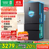 容聲513proIDP凈味雙系統(tǒng)法式多門四開門電冰箱家用一級(jí)能效風(fēng)冷無霜節(jié)能大容量BCD-513WD18MP國家補(bǔ)貼