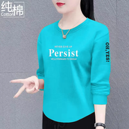 妙中意純棉長(zhǎng)袖t恤女2025春秋新款時(shí)尚寬松顯瘦減齡圓領(lǐng)上衣百搭打底衫 湖藍(lán)色【Persist】純棉長(zhǎng)袖 2XL 建議120-135斤