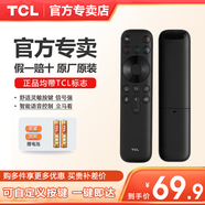 TCL電視遙控器原裝正品適配萬能電視紅外藍牙語音遙控板通用雷鳥RC801L/802D/50L2/55L8/55A660U/55F8 原裝RC801支持語音
