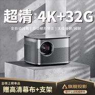 轟天炮 【全自動(dòng)對(duì)焦】 轟天炮投影儀家用超高清家庭影院辦公投影儀1080P智能客廳臥室宿舍手機(jī)投影機(jī) 黑色智能高亮版丨無線投屏 自動(dòng)對(duì)焦 4K超清