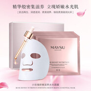 美素小玫瑰蜜養(yǎng)淡紋套裝乳液禮盒補水抗皺緊致肌膚 小玫瑰嬌嫩滋養(yǎng)水光面膜6片/盒
