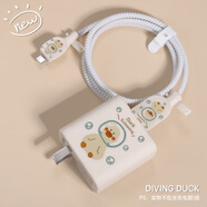 適用OPPO一加ACE160W充電器保護套一加ACEpro數(shù)據(jù)線纏繞繩真我realmeGT Neo3 oppo160W 充電器套硅膠4件套【潛水鴨】
