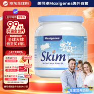 Maxigenes美可卓藍妹子脫脂成人奶粉1kg罐0蔗糖高鈣兒童學(xué)生中老年