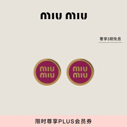 MiuMiu【禮物】繆繆女士徽標(biāo)裝飾涂琺瑯金屬耳環(huán)耳釘 紫紅色