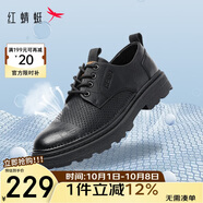 紅蜻蜓2025夏季鏤透氣工裝鞋厚底休閑空皮鞋WLA440541L黑色（鏤空）38