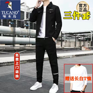 啄木鳥（TUCANO）休閑套裝男春秋季燈芯絨夾克外套男套裝一套搭配帥氣成熟衣服男裝 黑色套裝+棉白T 常規(guī) XL 125-145斤