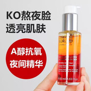 安娜柏林德國玫瑰花蜜橙花蜜精華套裝50ml提亮去黃淡化痘印 A+C兩件套100ml