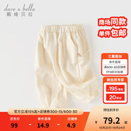 戴維貝拉（DAVE＆BELLA）女童休閑褲兒童九分褲洋氣小童褲子夏季新款童褲幼兒寶寶衣服 燕麥白【現(xiàn)貨】 110 cm（建議身高100-110cm）