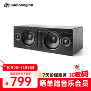 聲擎（Audioengine）【國家補貼】B2 電腦音響臺式 桌面高音質藍牙音箱 有源HiFi音響 家用音箱 黑梣木