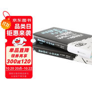 我要快樂，不必正常 小說