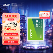 宏碁（acer）240G SSD固態(tài)硬盤(pán) SATA3.0接口 SA100系列