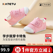 卡特兔學步鞋嬰兒童鞋秋季男女寶寶步前機能鞋幼兒室內穩(wěn)步兒童鞋子xz03
