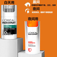 歐萊雅 L'OREAL男士保濕乳液面霜舒緩干燥修護(hù)潤膚乳擦臉油護(hù)膚霜秋冬季護(hù)膚品 歐萊雅男士乳液配護(hù)膚霜