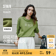 森馬（Semir）史努比系列衛(wèi)衣女卡通落肩寬松衣服個性秋設計感圖案上衣小眾 橄欖綠40894 2XL