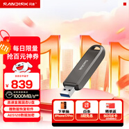 閃迪（SanDisk）1TB USB3.2 Gen2 固態(tài)U盤 CZ820 讀速高達1000MB/s 寫速900MB/s 支持密碼保護 大容量優(yōu)盤