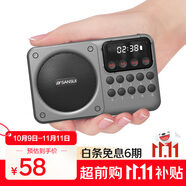 山水（SANSUI）M39收音機老人老年人充電插卡迷你小音箱便攜式隨身聽FM調(diào)頻廣播音響藍牙音箱音樂播放器 灰色