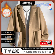 舉風(fēng)毛呢大衣男冬季翻領(lǐng)潮牌復(fù)古情侶裝寬松大碼英倫風(fēng)呢子外套男加厚 J555J加棉-卡其色 L 【110-130斤】可穿