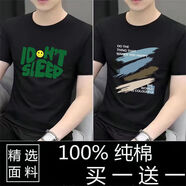 鴻星短袖t恤男2024新款夏季純棉潮流休閑衣服圓領潮牌上衣半袖男 笑臉黑+彩畫黑【純棉兩件裝】 3XL建議155斤-170斤