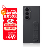 三星Samsung Galaxy Z Fold7原裝硅膠支架保護殼 手機套 原廠(chǎng)手機殼 多功能保護套 殼膜套裝 黑色