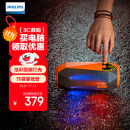 飛利浦（PHILIPS）SB500 戶(hù)外運(yùn)動(dòng)HiFi級(jí)藍(lán)牙音箱便攜式無(wú)線低音炮音響電腦桌面舞臺(tái)炫彩燈光防水菱形切割設(shè)計(jì)活力橙