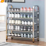 歐潤(rùn)哲 不銹鋼鞋架門(mén)口家用宿舍大容量五層鞋柜簡(jiǎn)易鞋子收納架75cm