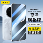 ESCASE適用榮耀Magic7鋼化膜Magic7手機(jī)膜honor高清防摔高透淡化指紋手機(jī)保護(hù)貼膜無白邊