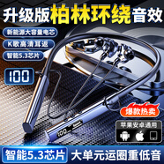 櫻鴻可插卡新款運動藍牙耳機無線后繞式跑步K歌耳返降噪高音質(zhì)超長續(xù)航手機通用 紳士黑【K歌高清耳返*可插卡】 超長待機續(xù)航-無痛佩戴