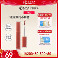 芮可冰透持色鏡光唇釉 唇蜜水潤輕薄裸色顯白滋潤不掉色口紅 S01冰粉桃色3g