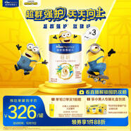 美素佳兒（Friso）皇家旺玥兒童營(yíng)養(yǎng)奶粉3周歲以上兒童罐裝800g*3 新老包材隨機(jī)發(fā)貨