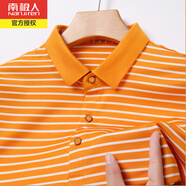 南極人條紋?；晟蓝绦銽恤男夏季薄款翻領商務休閑冰絲速干半袖Polo上衣 2226黃色 M/165