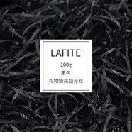 TaTanice 拉菲草100g 情人節(jié)生日禮物盒填充物結(jié)婚喜糖盒布置裝飾碎紙絲帶