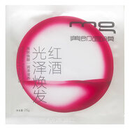石榴平滑細(xì)膚面膜15送1片補(bǔ)水細(xì)致毛孔專柜 紅酒光澤煥發(fā)15送1片