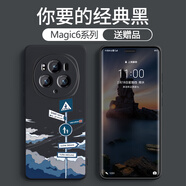 諾康士榮耀Magic6Pro手機(jī)殼 新款全包硅膠軟殼Magic7高檔簡(jiǎn)約風(fēng)景磨砂鏡頭防摔超薄散熱 硅膠殼【風(fēng)向標(biāo)】磨砂黑+有膜+掛繩 榮耀Magic6