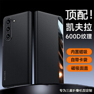 適用三星zfold6手機殼折疊屏翻蓋三星Fold5磁吸素皮防摔手機保護殼套 【黑色】?jì)戎么盼盼嫔w 三星Galaxy Z Fold 6