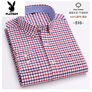 花花公子（PLAYBOY）春秋全棉水洗牛津紡男士長(cháng)袖襯衫純棉免燙中青年時(shí)尚休閑男式襯衣 紅黑小格 510 41