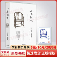女性作品合集人生不怕從頭再來  劉曉慶 你當像鳥飛往你的山 身后無遺物 一間自己的房間 無盡與有限 36歲當媽媽 一路生花書等 山居雜憶 中國九大女性回憶錄之一