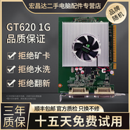 華碩微星影馳七彩虹GTX1060/1660S6G/306012G/20608臺式電腦獨立吃雞游戲顯卡 GT620-1G【辦公亮機卡】