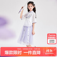 笛莎（DEESHA）笛莎童裝女童優(yōu)雅氣質(zhì)套裝夏裝中大童蘇博聯(lián)名新中式套裝
