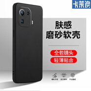 卡萊澳 小米11Pro手機(jī)殼 小米11Pro保護(hù)套 全包防摔磨砂軟殼/保護(hù)殼 黑色 6.81英寸