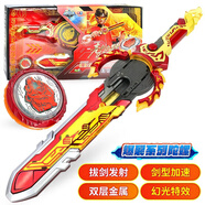 奧迪雙鉆（AULDEY）兒童陀螺玩具颶風(fēng)戰魂6劍旋陀螺合金對戰斗盤(pán)發(fā)射器男孩生日禮物 三階爆裂系列【爆焰戰熊S】