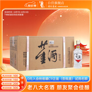 董酒 復刻系列 白標便攜小酒董香型 54度 125ml*24整箱裝 