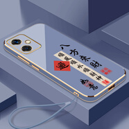 鍵小二Redmi紅米Note12手機(jī)殼十二保護(hù)套小米5G新款全包男女款防摔i2液態(tài)硅膠超薄軟殼個(gè)性創(chuàng)意簡(jiǎn)約外殼 熏衣灰-八方來(lái)財(cái)送掛繩 紅米Note12